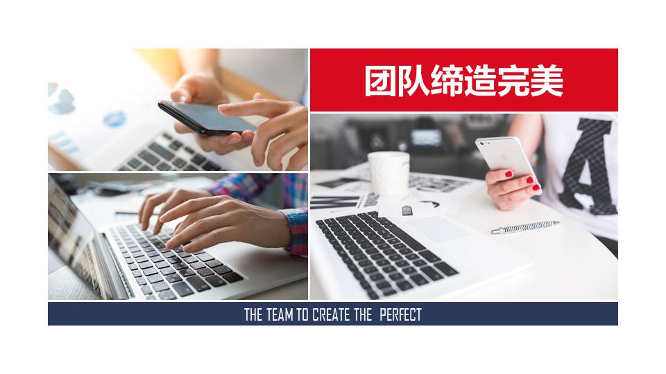 企业宣传 (20).pptx